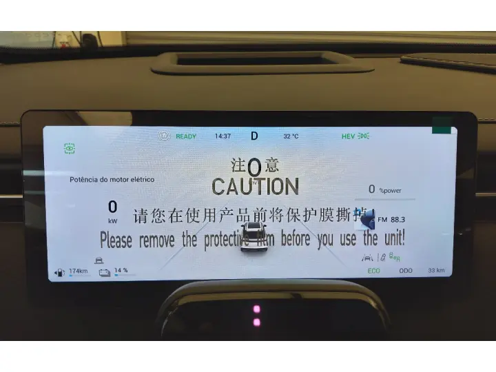 7 1.5 TGDI PHEV PRESTIGE DHT