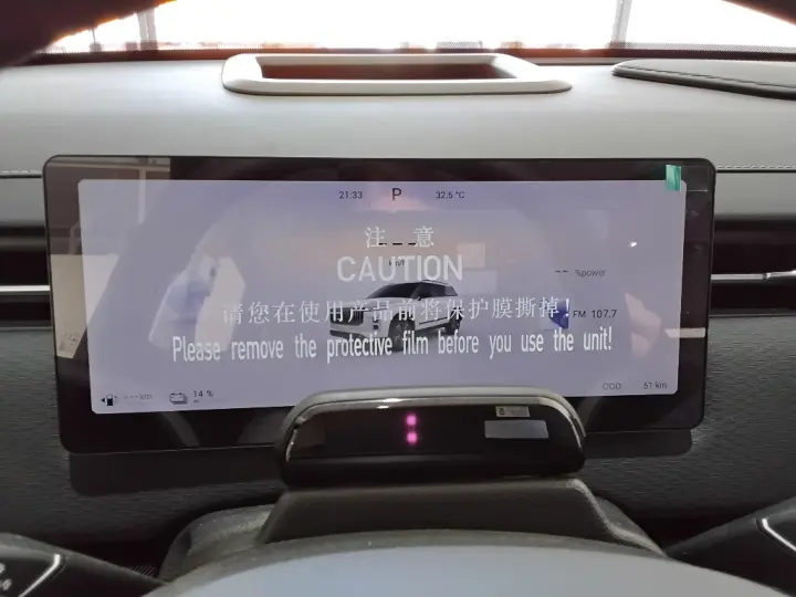 7 1.5 TGDI PHEV PRESTIGE DHT